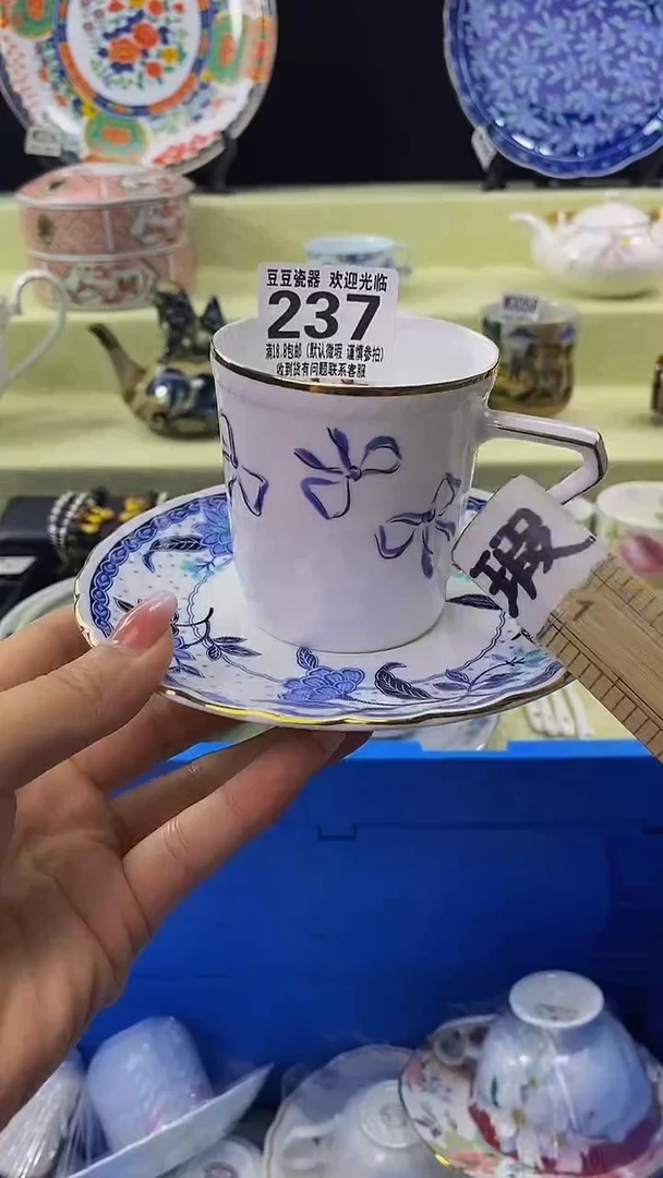 其他瓷片【默认微瑕】--