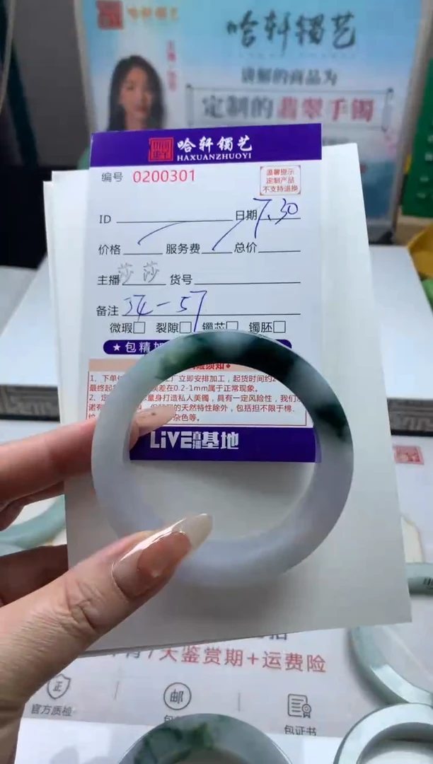 定制翡翠手镯未镶嵌定制手镯不退不换