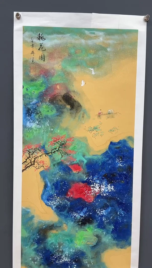 国画桃园图-齐一志老师国画作品