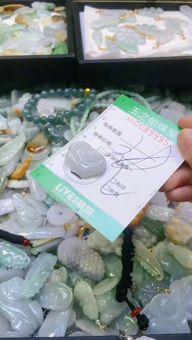 翡翠未镶嵌颈饰闪购0089995