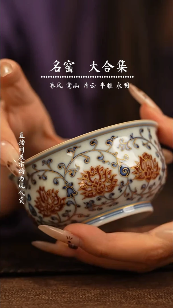瓷瓷 瓷瓷瓷瓷瓷瓷瓷
