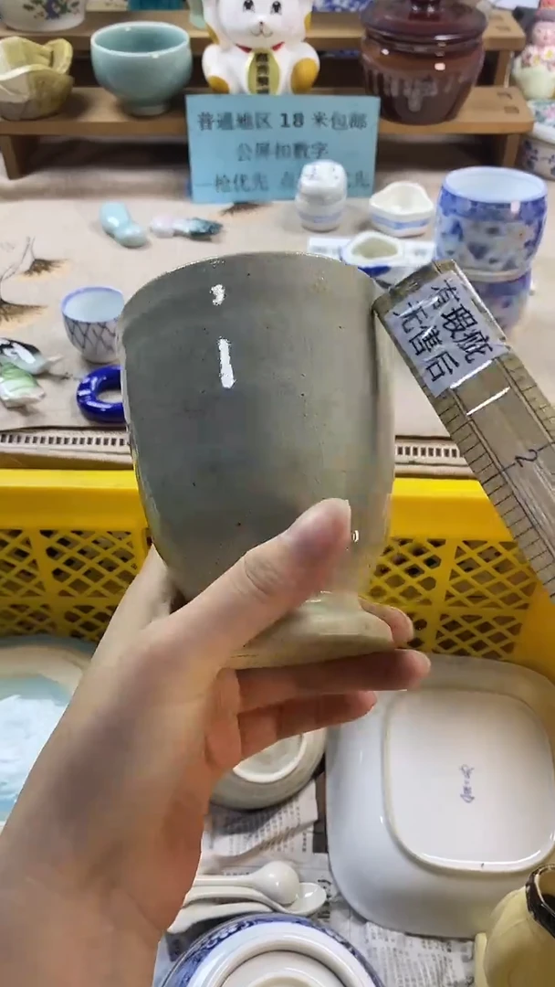瓷片琳**笑中古回流瓷器，新号开播，全场放漏。