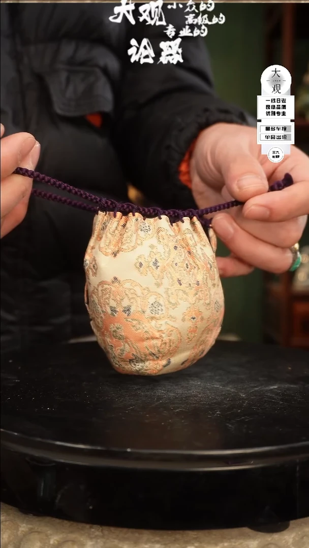 【闪购商品】瓷片大观论器茶枣