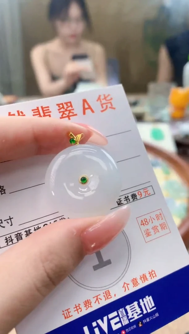 颈饰18K金镶嵌翡翠天然A货翡翠挂件