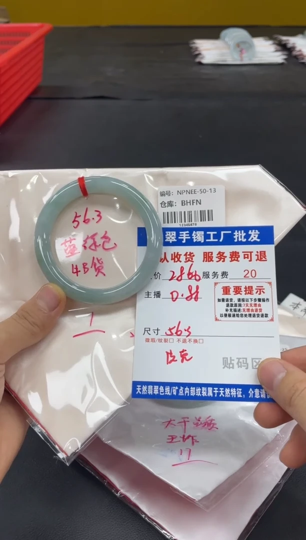 未镶嵌手镯翡翠k**鱼翡翠手镯