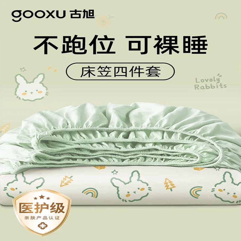 一次性床单被罩枕套纯棉床笠四件套酒店加厚旅行隔脏四件套便携