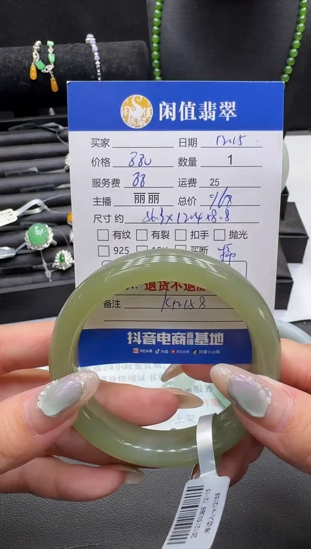 未镶嵌手镯和田玉和田玉手镯