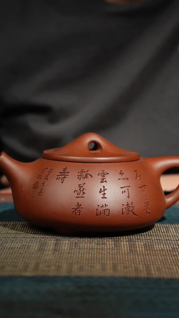 茶壶紫砂0033宜兴紫砂精品