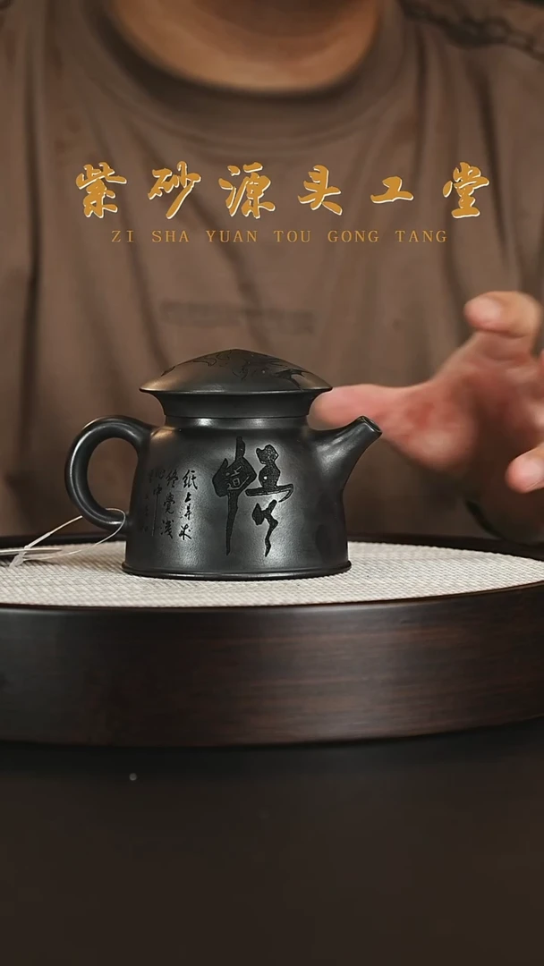 茶壶紫砂宜兴紫砂
