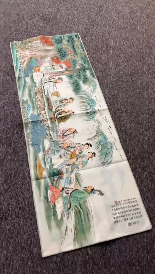 横款品茗图111111111111111