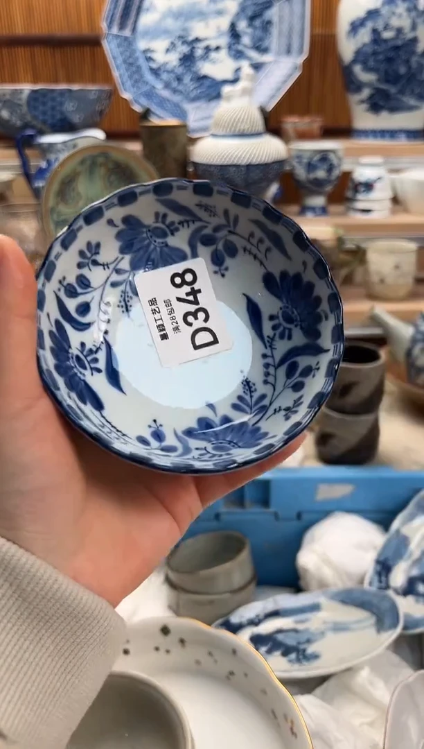 瓷片澜348D满28包邮 不满找客服延期发货