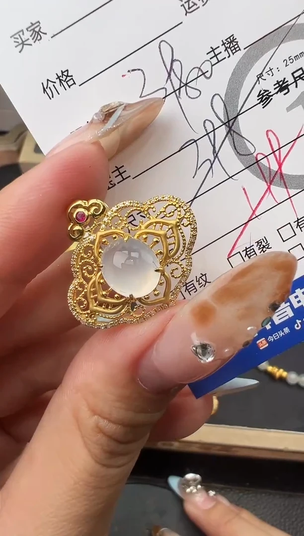 吊坠(不含链)18K金镶嵌翡翠蛋面3867
