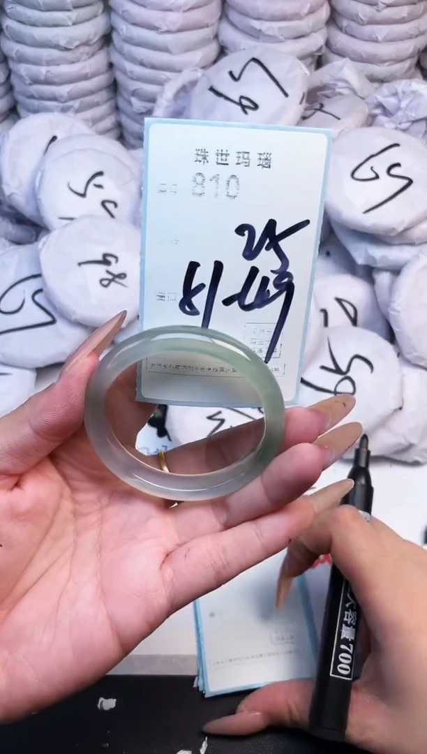 手镯玛瑙/玉髓未镶嵌810