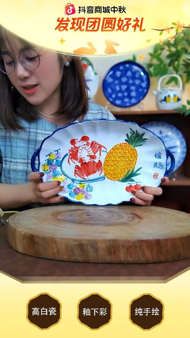 盘景德镇手工手绘陶瓷【食品级】