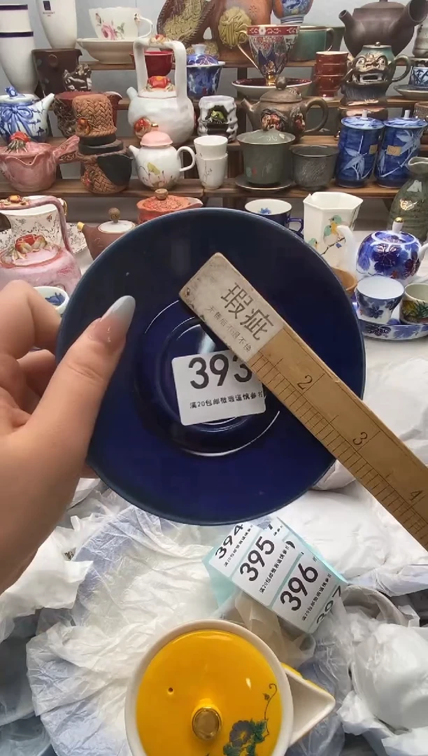 瓷片无*名满20包邮 满20包邮