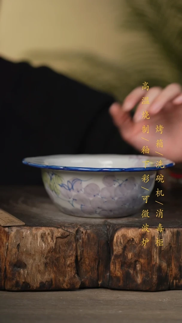 瓷片景德镇高温釉下彩可微波烤箱洗碗机