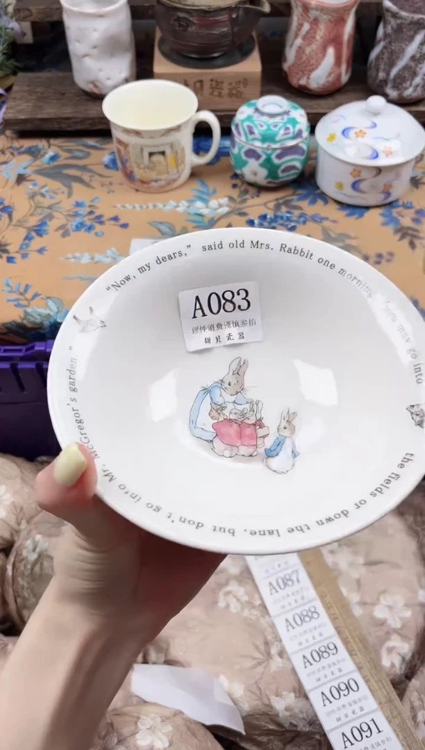 瓷片六*兒                A083