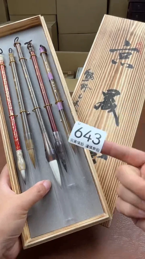 瓷片点关注亮灯牌！谢谢亲的支持！643