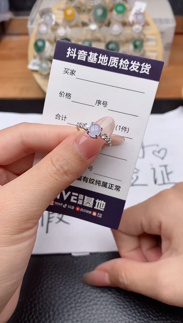 银S925镶嵌戒指翡翠1