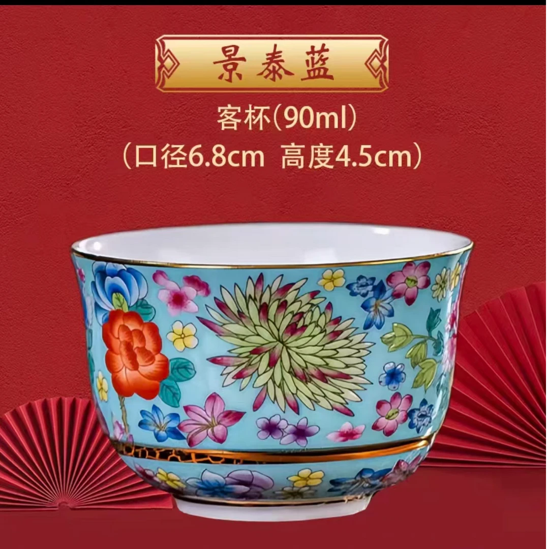 蓝地描金万花珐琅彩品茗碗