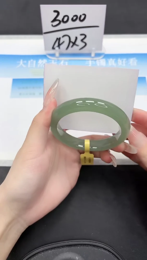 未镶嵌手镯石英质玉30-58.3