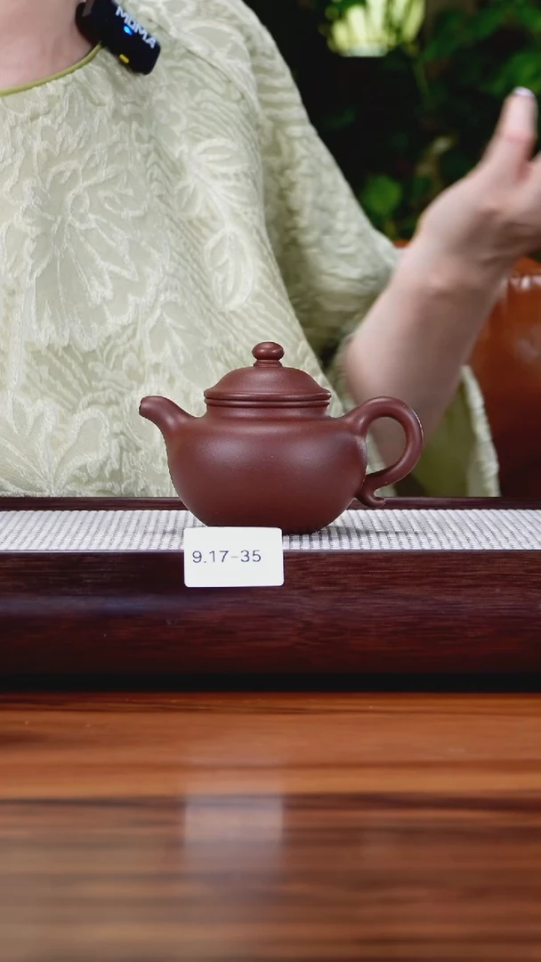 茶壶紫砂9.17-35 中槽清 莲子特价200