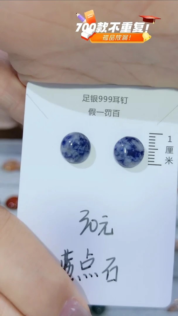 水晶耳饰足银镶嵌（多样性发货）随机发货