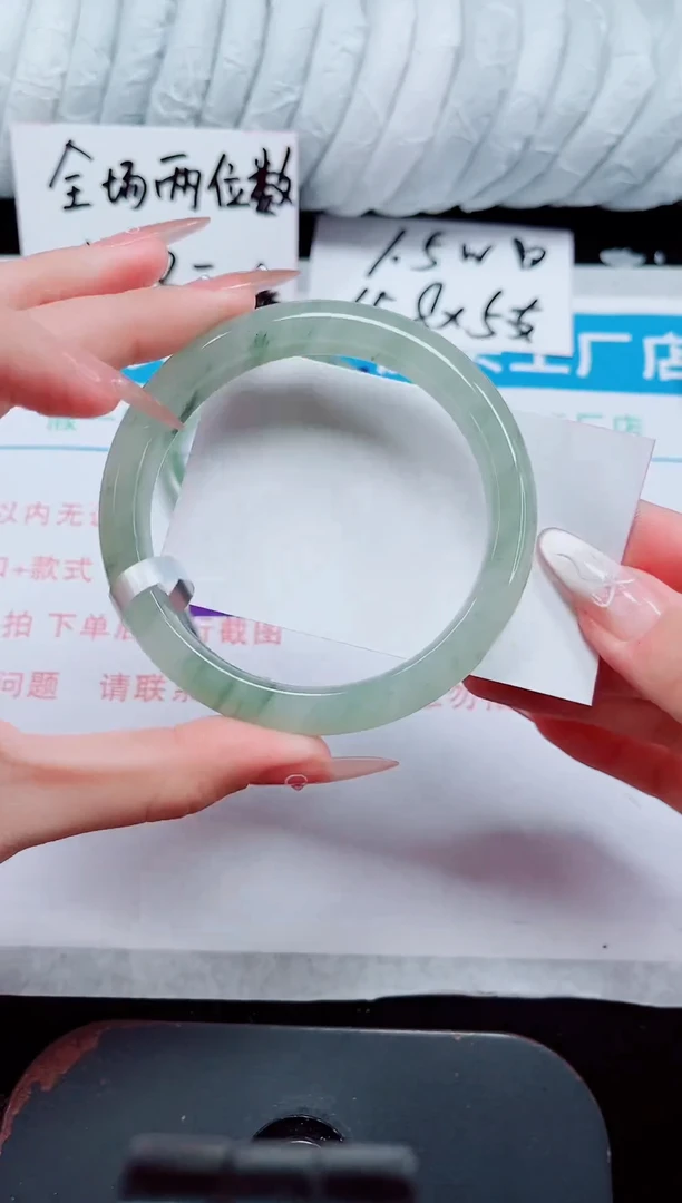 未镶嵌手镯石英质玉266-62/63