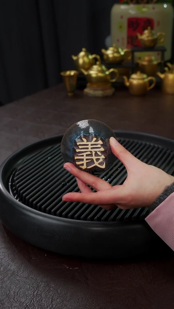 【闪购商品】杯【宜景窑天目釉鎏金】义字杯