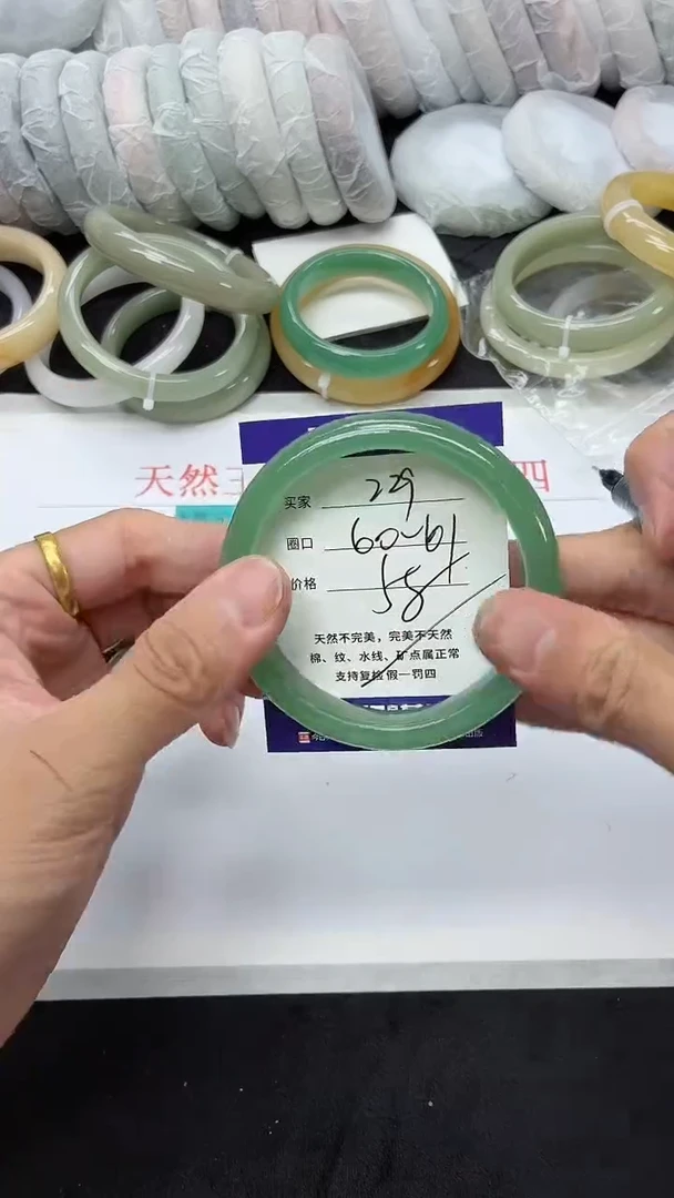 石英质玉手镯未镶嵌229