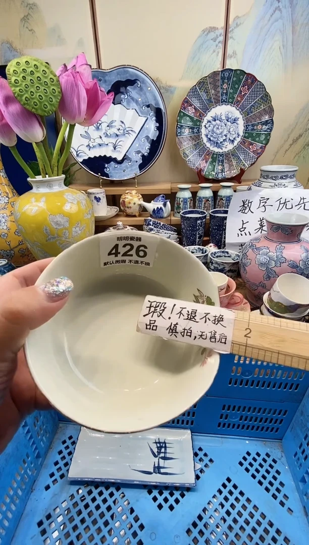 瓷片红**姐满28包邮 发货后不退不换！介意慎拍！！！