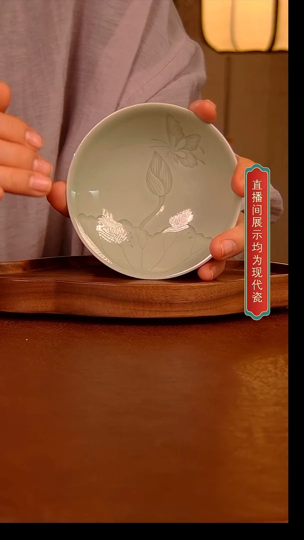 瓷片活态瓷     大斗笠  蝶恋花