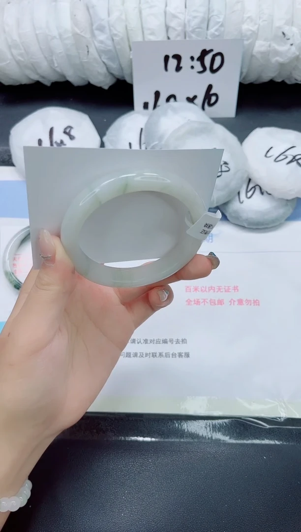 未镶嵌手镯石英质玉0357-圈口60.6