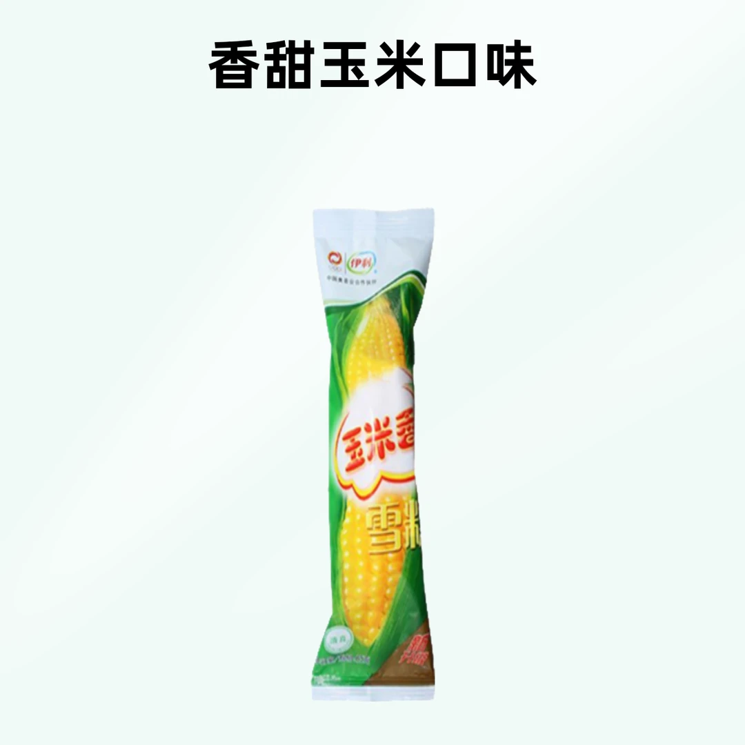 伊利玉米香雪糕65g