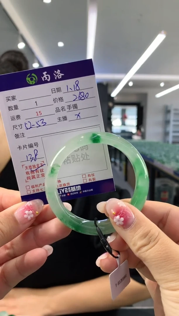 【闪购商品】石英质玉手镯未镶嵌52