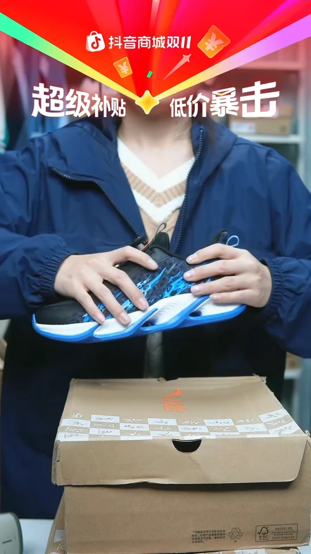 EVA闪购安踏儿童断码孤品：39