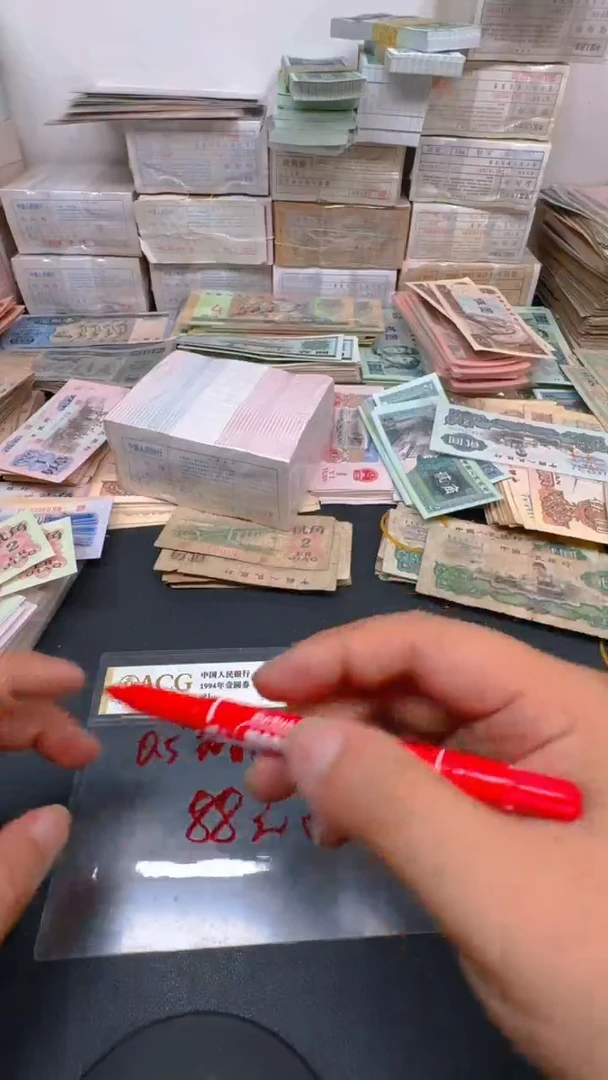 0.5第四套人民刀货一刀TW冠