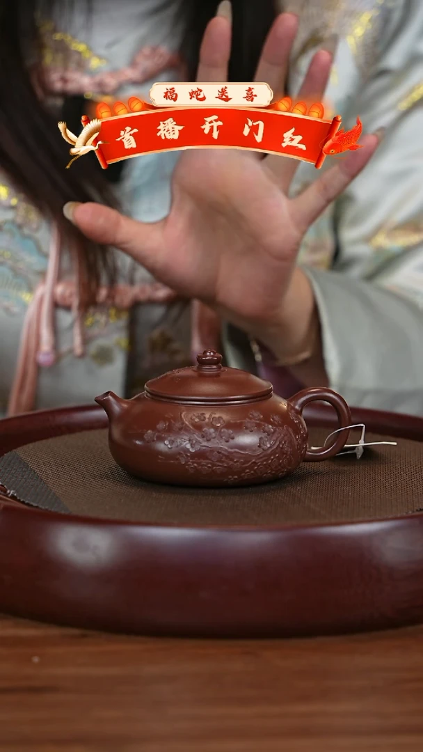 【闪购商品】紫砂茶壶宜兴紫砂壶h4292