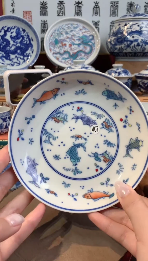 星***生407斗彩壶承cl104