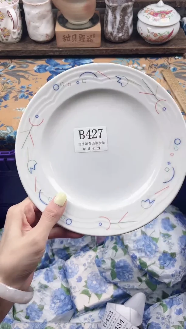 瓷片y****o                B427