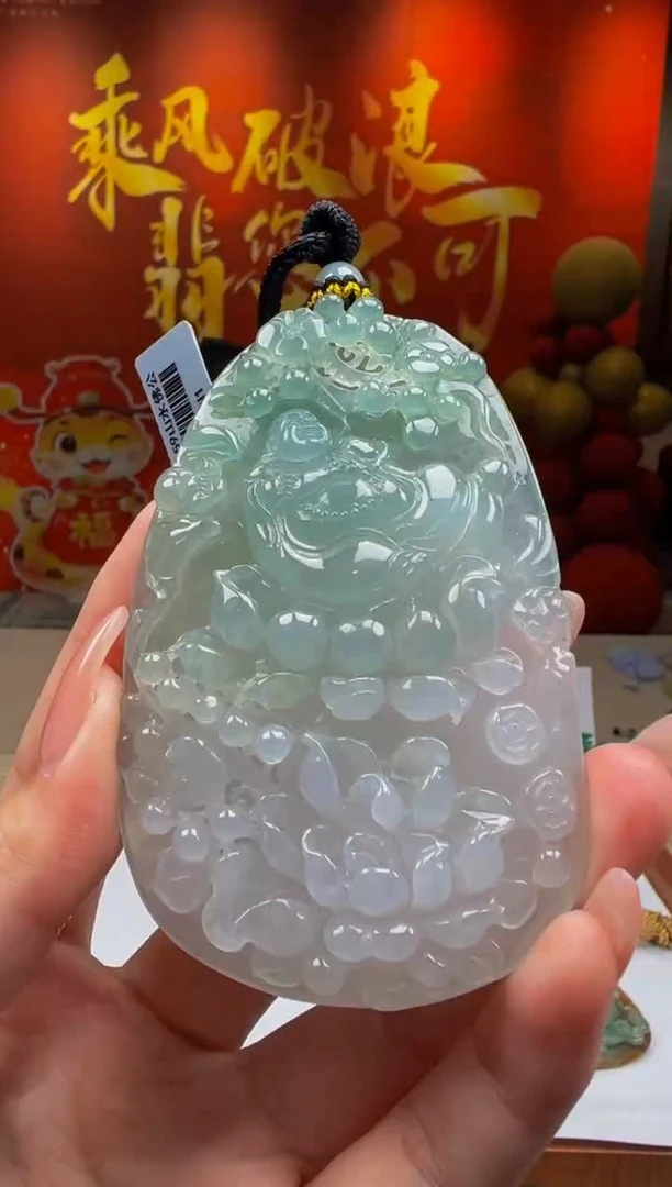 【闪购商品】定制翡翠未镶嵌Y2025-1-30-121