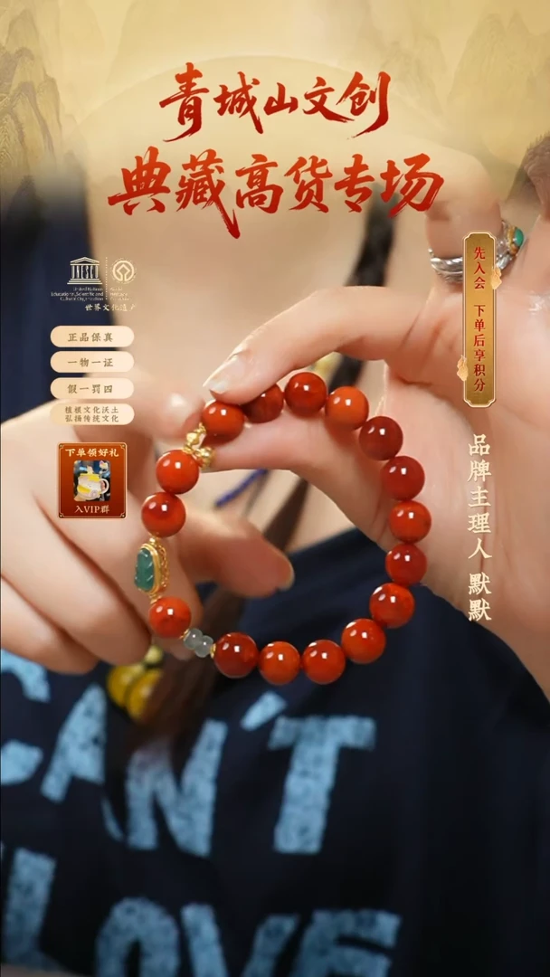 定制南红玛瑙10mm+原矿火焰纹手串素圈18K葫芦（孤品）