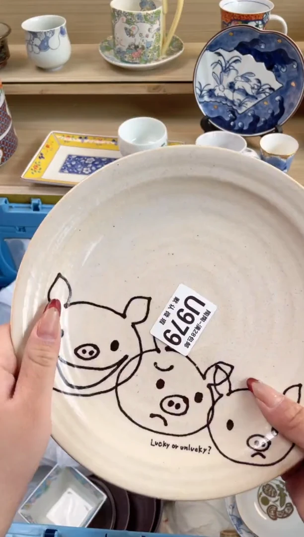 【闪购商品】杯 瓷器瓷器瓷器瓷器U979