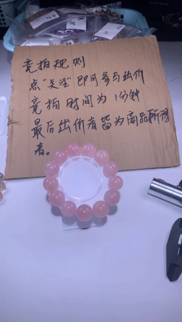 未镶嵌手链烟晶88
