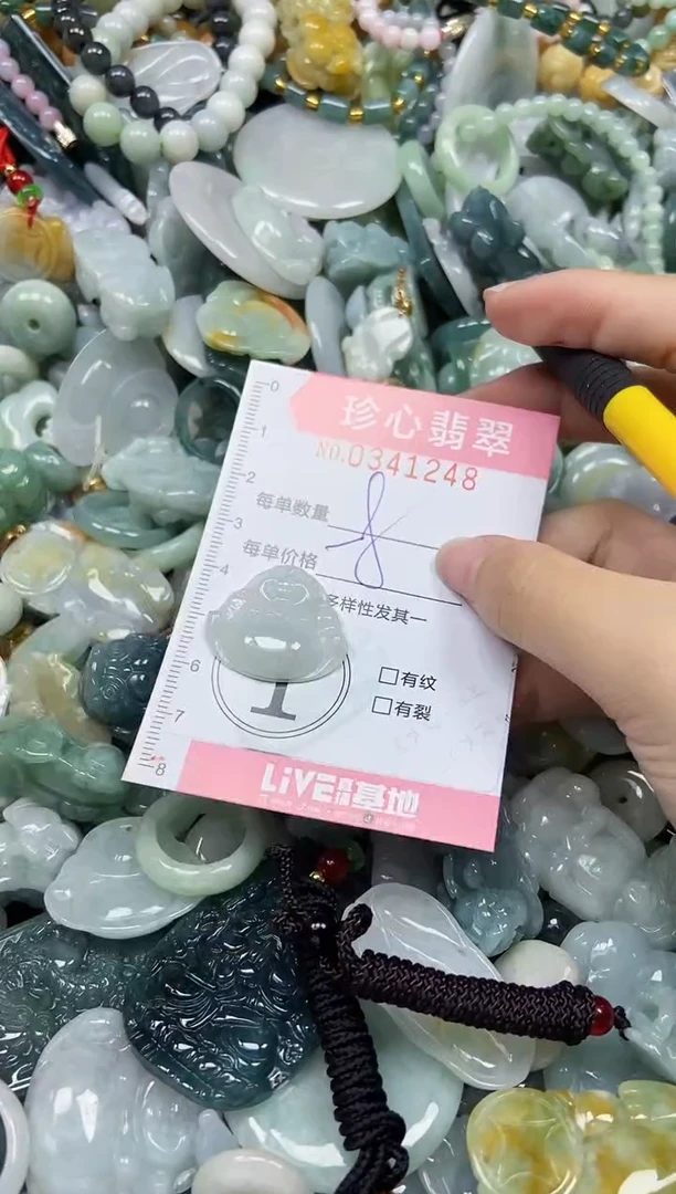颈饰未镶嵌翡翠闪购0341248