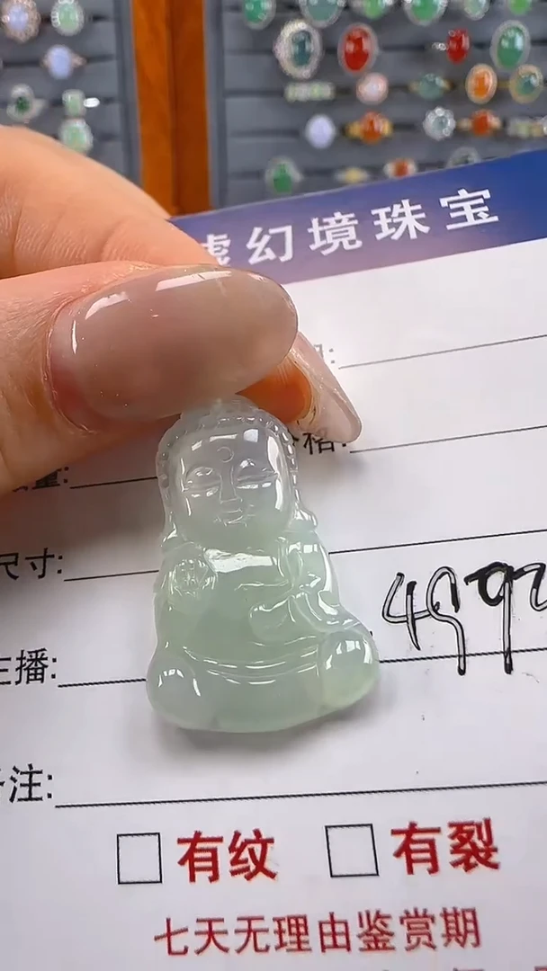 【闪购商品】翡翠吊坠(赠链)18K金镶嵌宝宝佛