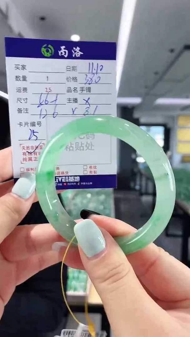 未镶嵌石英质玉手镯56+