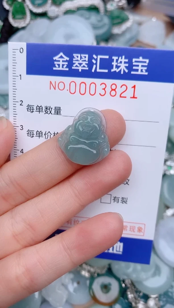 翡翠未镶嵌颈饰3821........1