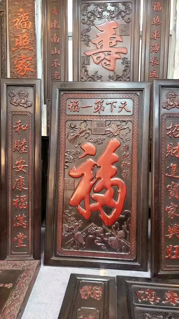 【闪购商品】非洲紫檀（红花梨）128x126cm中堂三件套