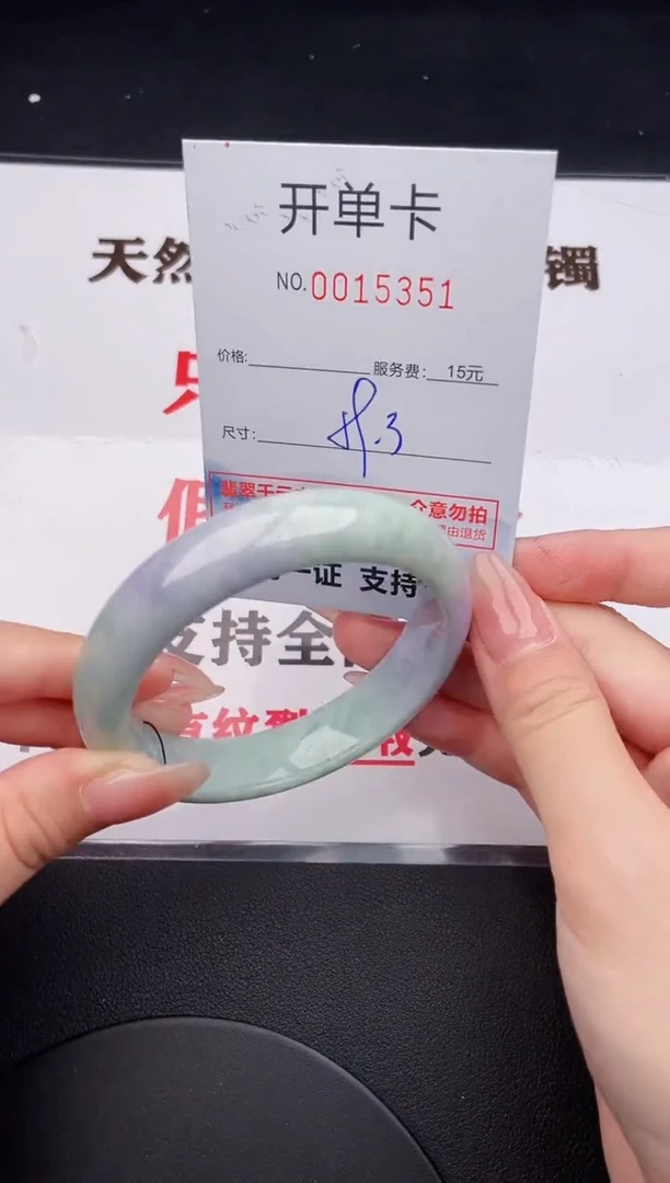 未镶嵌手镯翡翠51`